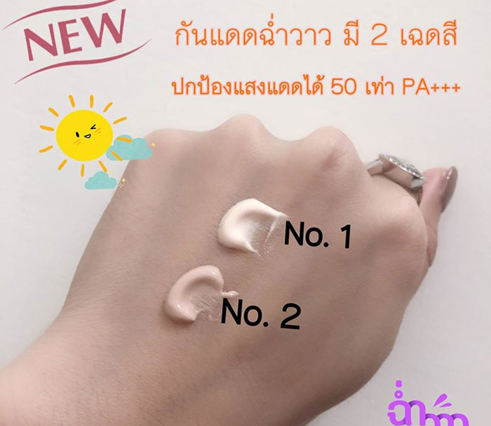 kem-duong-da-chong-nang-mark-up-sunscreen-thai-lan-5177