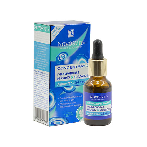 Serum Collagen Novosvit Nga