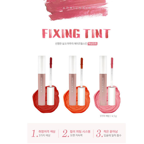 Son lì April Skin Fixing Tint Hàn Quốc