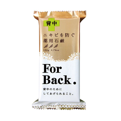 Xà phòng trị mụn ở lưng Pelican For Back Medicated Nhật Bản