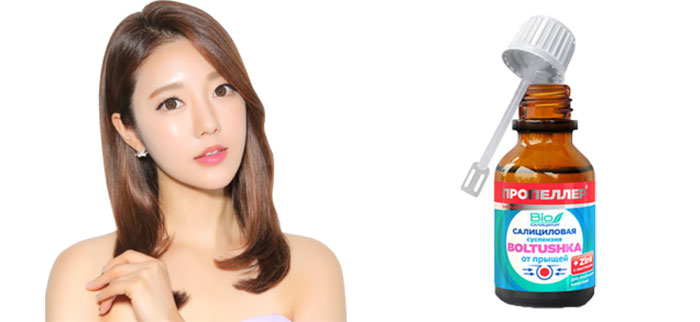 serum-tri-mun-co-dac-salicylic-propeller-4851