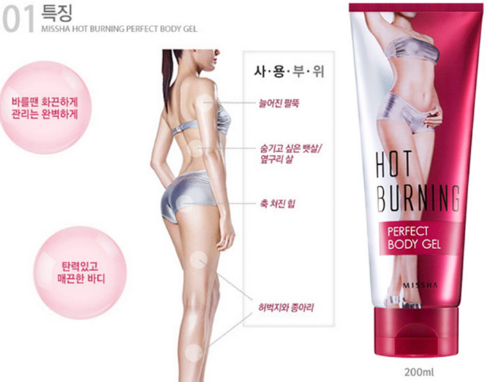 gel-giam-mo-missha-hot-burning-perfect-body-gel-200ml-4995