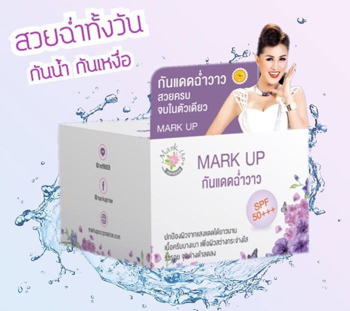 kem-duong-da-chong-nang-mark-up-sunscreen-thai-lan-5177