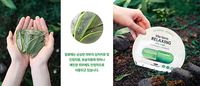mat-na-vita-genic-banobagi-han-quoc-3498
