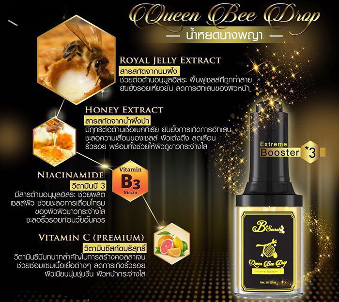 serum-duong-trang-da-sua-ong-chua-queen-bee-drop-thai-lan-5130