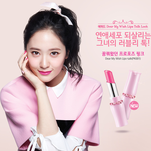 Son Thỏi Dear My Wish Lips Talk