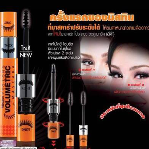 Chuốt Mi Thái Lan