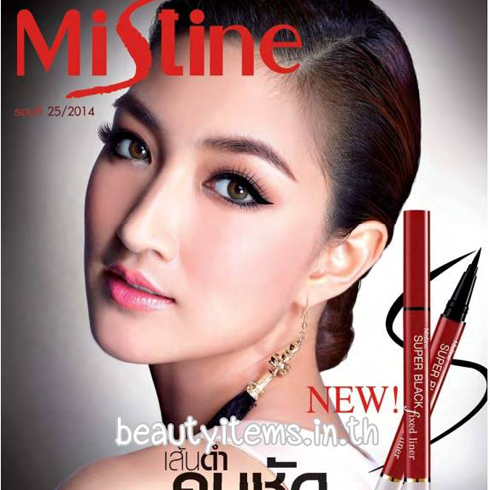 Kẻ mắt mistine super black fixed liner Thái Lan