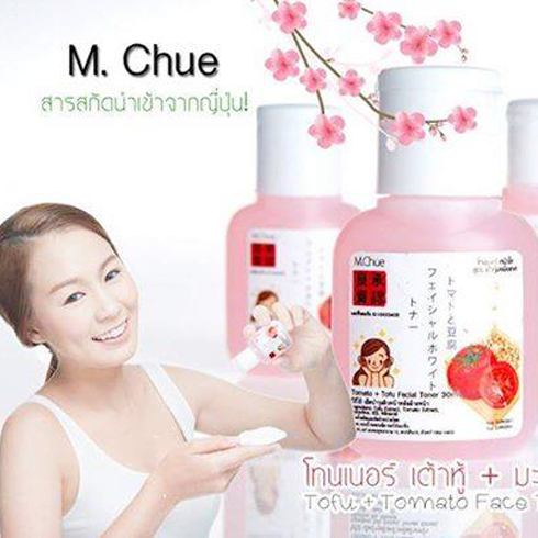 Nước hoa hồng Thái Lan