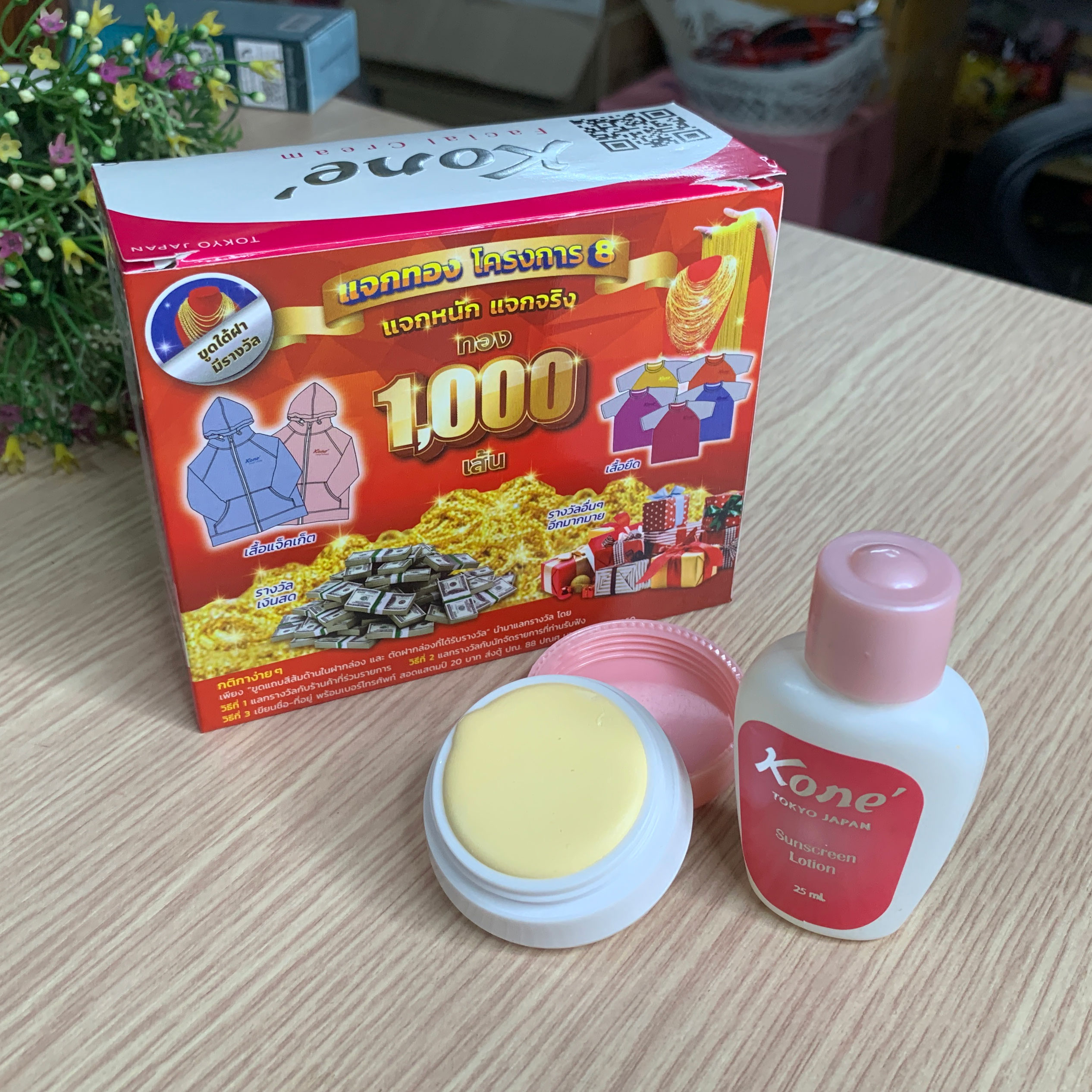 Kem Facial Crea Kone Thái Lan