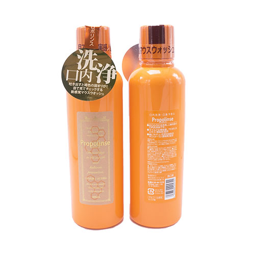 Nước Súc Miệng Propolinse Nhật Bản 600ml