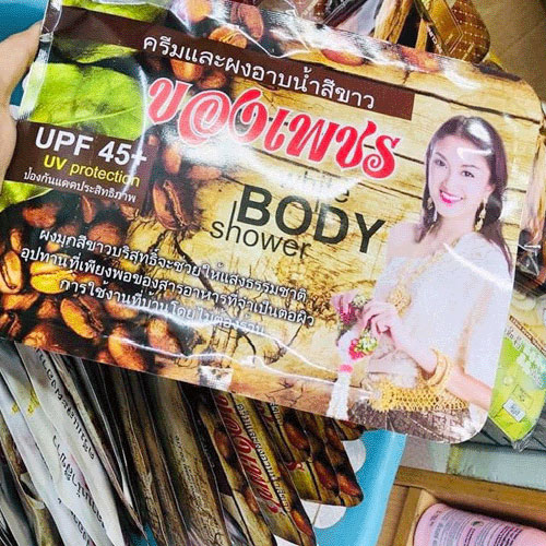 Tắm Trắng Cafe Siêu Trắng