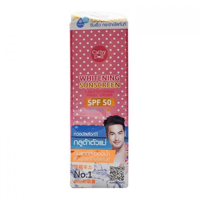 Kem Chống Nắng Collagen Mild Sun 70ml