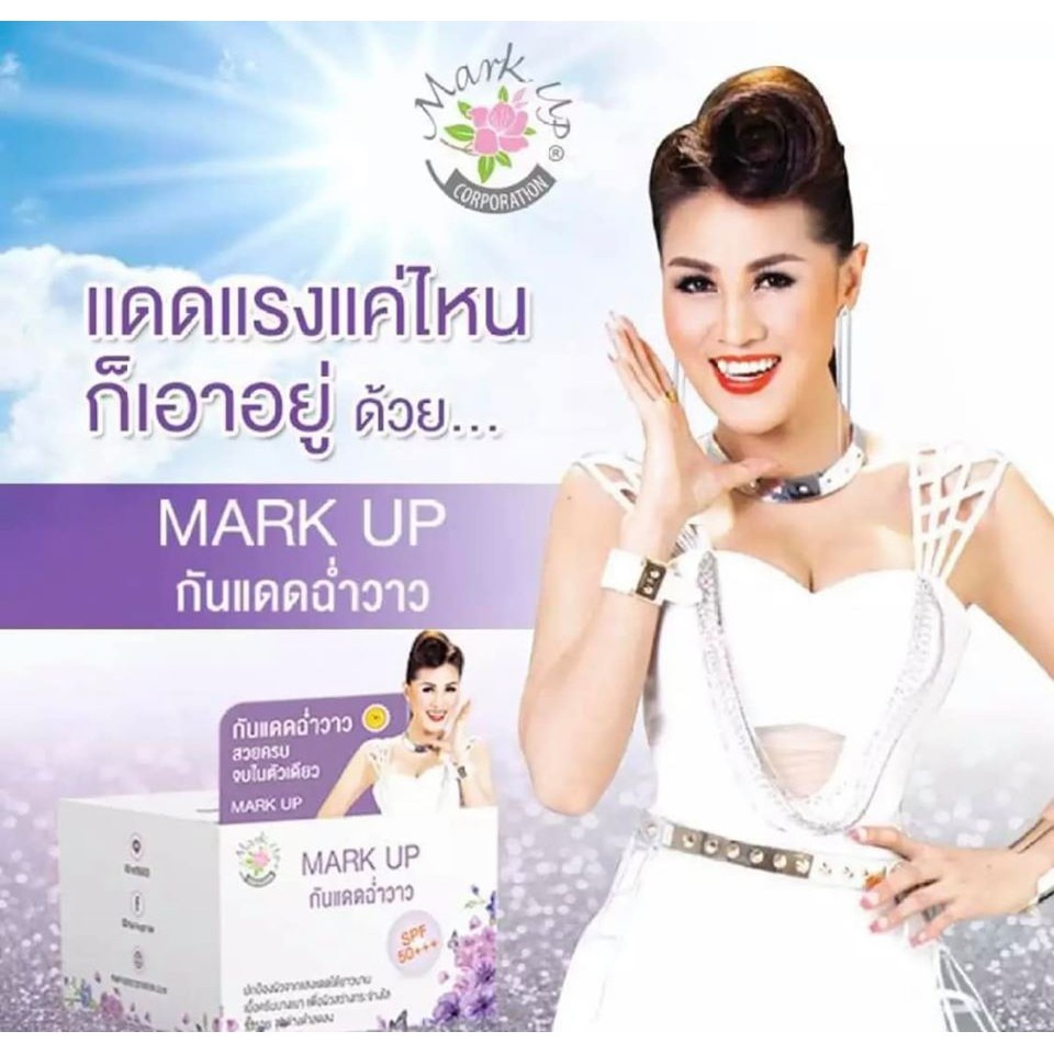 Kem Chống Nắng - Chống Thấm Nước SPF40 Nga