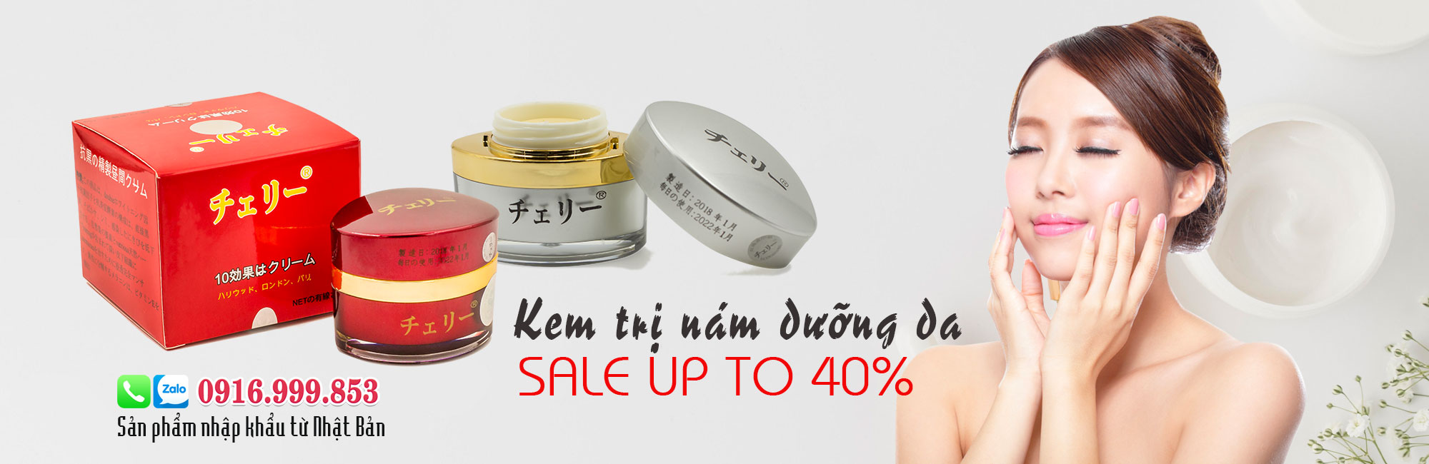 Kem Dưỡng Trắng Da Hoa Anh Đào Nhật Bản