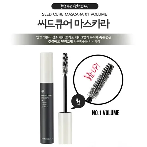 Mascara Seep Cure – the Face Shop