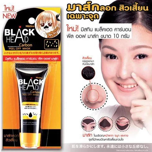 Gel Lột Mụn Mistine Thái Lan