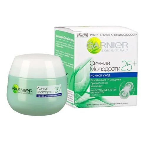 Kem Dưỡng Ẩm Chống Lão Hóa Ban Đêm Garnier 25