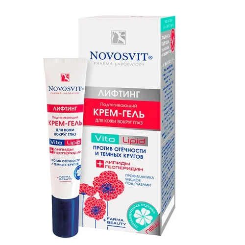 Kem Trị Bọng Mắt - Xóa Bỏ Nếp Nhăn Quanh Mắt Novosvit Vita Lipid