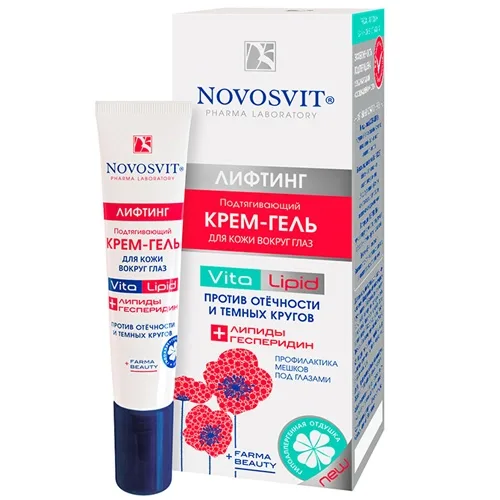 Kem Trị Quầng Thâm và Bọng Mắt Novosvit Nga