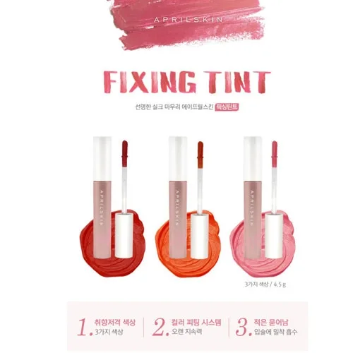 Son Lì April Skin Fixing Tint Hàn Quốc