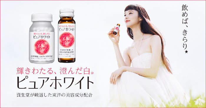 nuoc-uong-trang-da-shiseido-collagen-pure-white-nhat-ban-4767