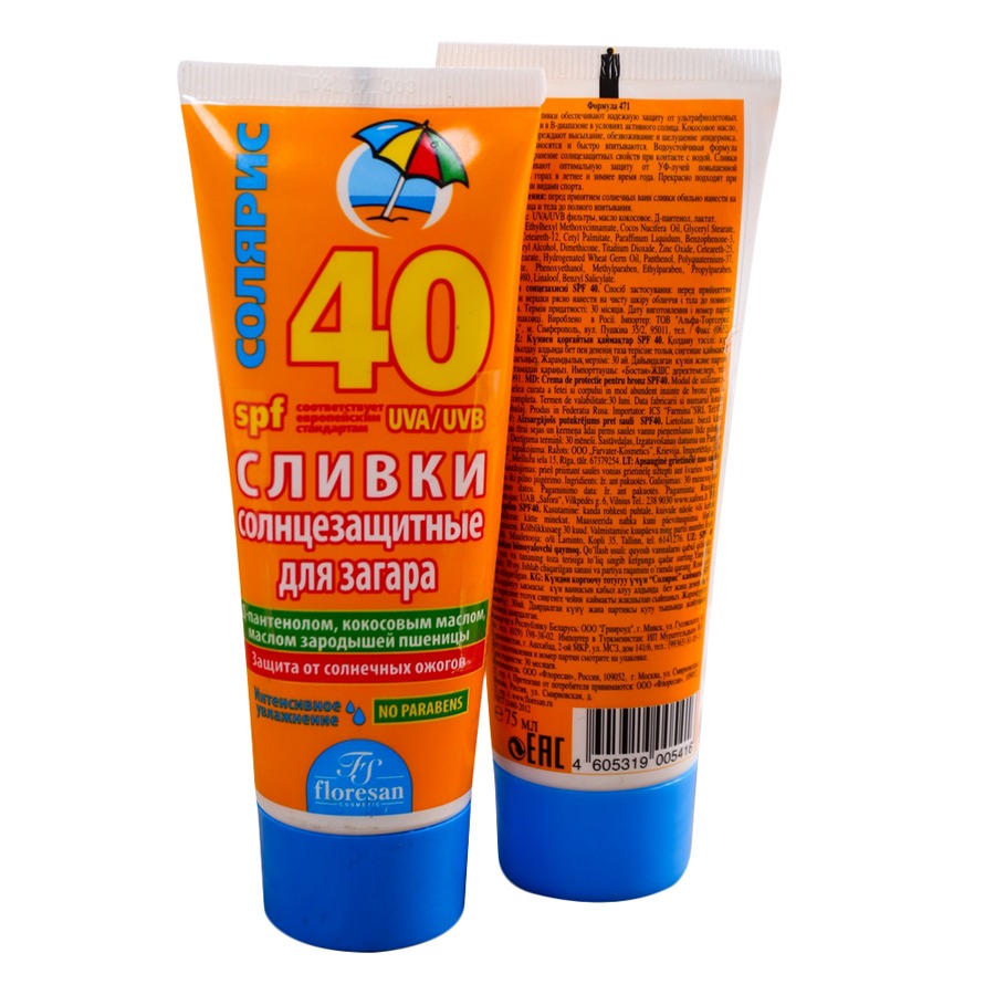 Kem Chống Nắng - Chống Thấm Nước SPF40 Nga