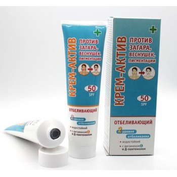 Kem Chống Nắng Dưỡng Trắng Da SPF 45 Nga