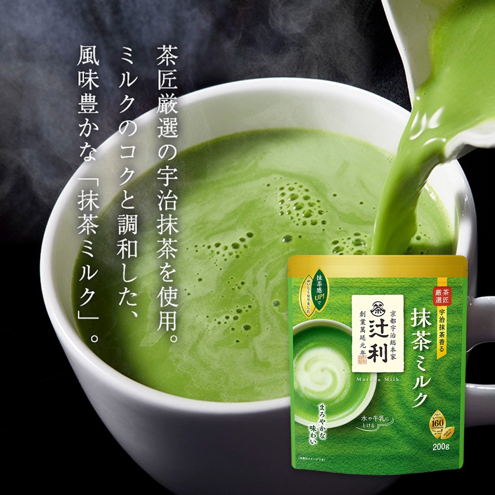 Matcha Sữa Rửa Mặt Trà Xanh Của Nhật Cách Dùng Hiệu Quả